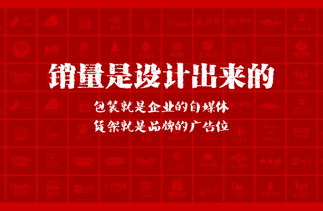 一家以提升产品销量为导向的宁都县包装设计机构
